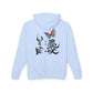 Unisex Lightweight Hooded Sweatshirt graffiti butterfly Fly out