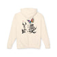 Unisex Lightweight Hooded Sweatshirt graffiti butterfly Fly out